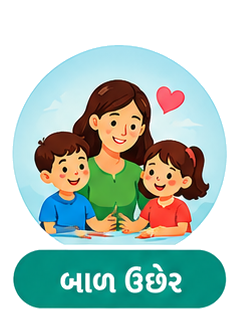 Child Rearing
